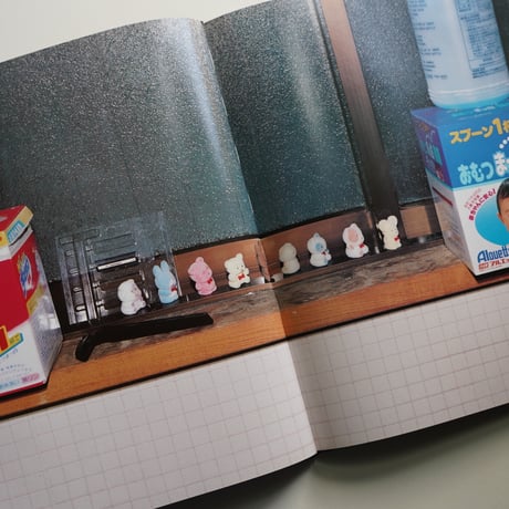 Paul Graham - Empty Heaven: Photographs from Japan 1989-1995