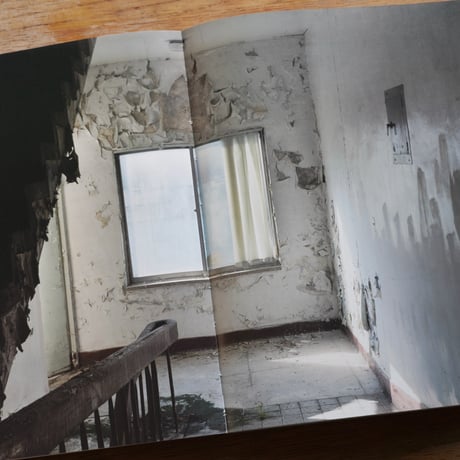 Kim Eun Ju - Light Unhealed