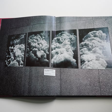 Paul Graham - Empty Heaven: Photographs from Japan 1989-1995