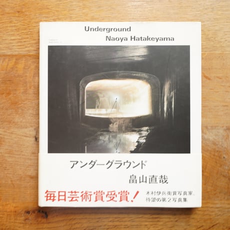 畠山直哉 | STORES