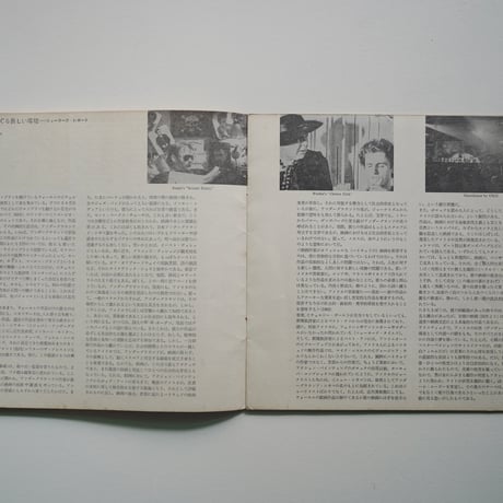 アンダーグラウンド・フィルム・フェスティバル　パンフレット [古書]