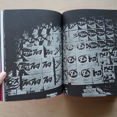PROVOKE 復刻版