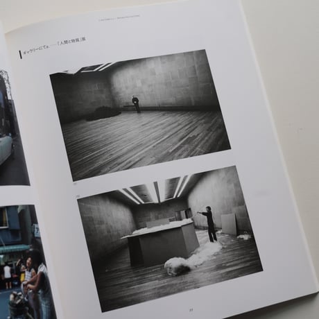 大辻清司写真実験室　KYOJI OTSUJI Retrospective (古書)