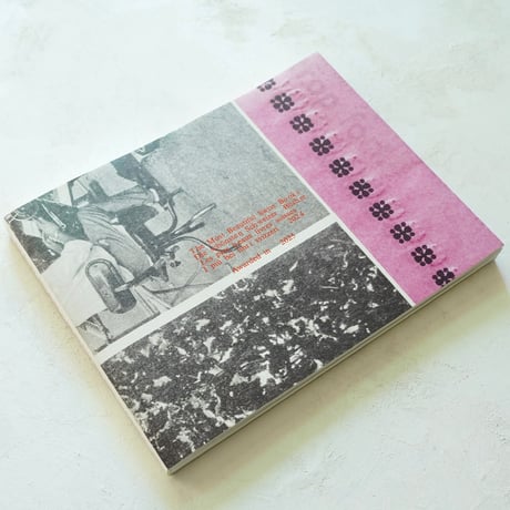Most Beautiful Swiss Books 2024