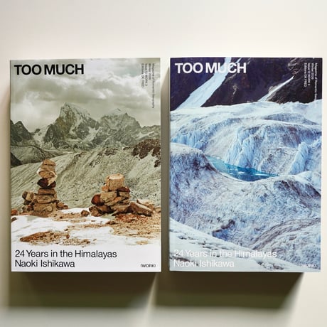 石川直樹 | STORES