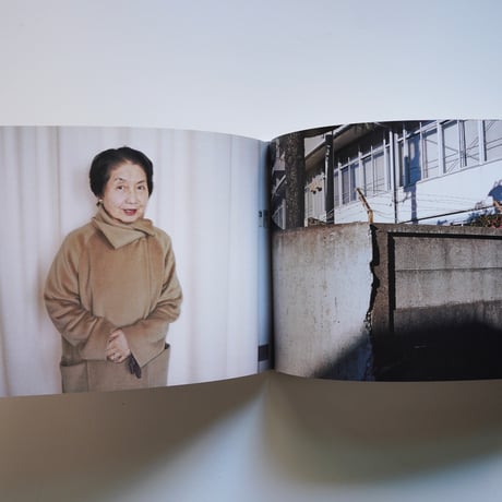 清野賀子 至るところで心を集めよ立っていよ Seiko Kiyono  Everywhere Gather Yourself Stand [古書]