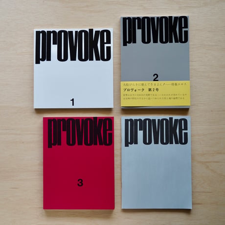 PROVOKE 復刻版