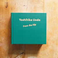 上田義彦 Yoshihiko Ueda - From the Hip いつも世界は遠く、