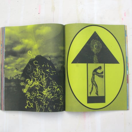 DEMO Future Book 特別版