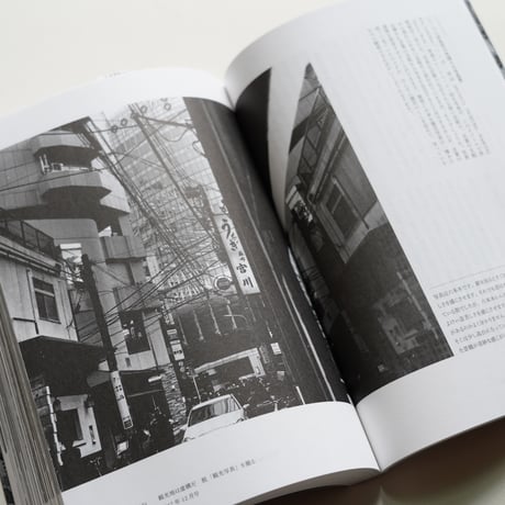 金村修　写真批評