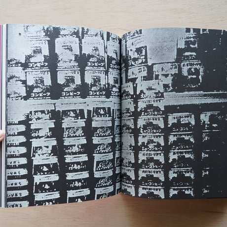 PROVOKE 復刻版