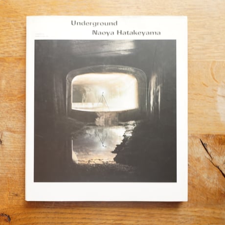 畠山直哉 Naoya Hatakeyama - アンダーグラウンド Underground [古書]