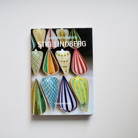Stig Lindberg Tusenkonstnaren スティグ・リンドベリ(古書）