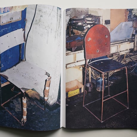 Atelier Anonim- vul-ne-ra-bil