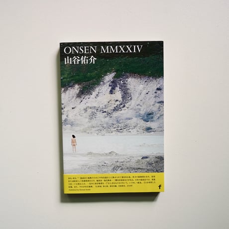 山谷祐介 Yusuke Yamatani ONSEN MMXXIV