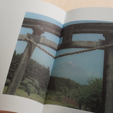 佐内正史　静岡詩
