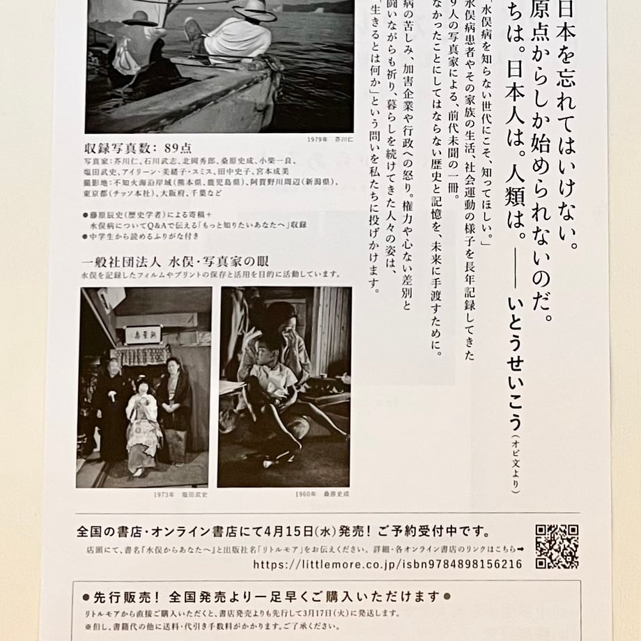 69a556652fa52a07380e2489