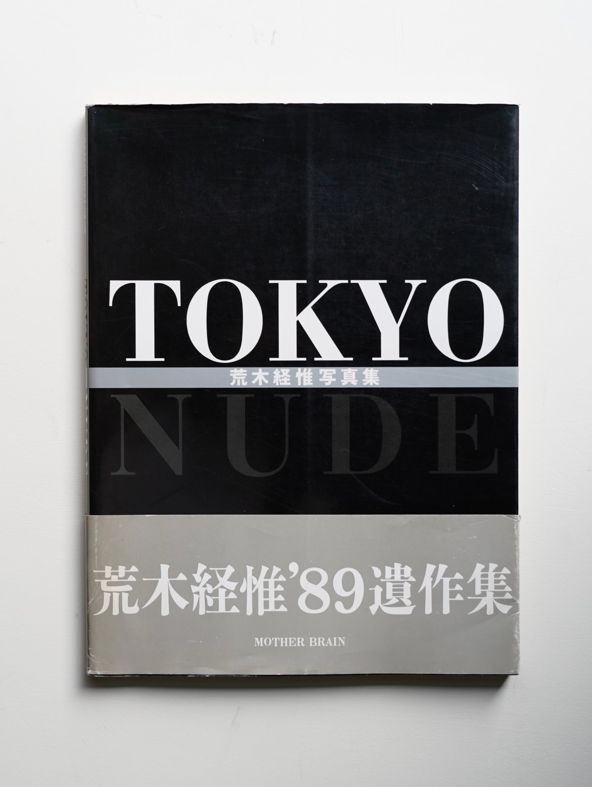 活動歴および当時の関連ビジュアル記録