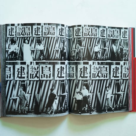 William Klein Yes