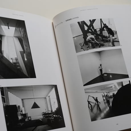 大辻清司写真実験室　KYOJI OTSUJI Retrospective (古書)