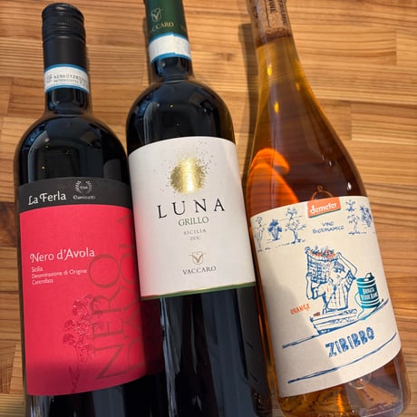 2月イタリアワイン3本セット