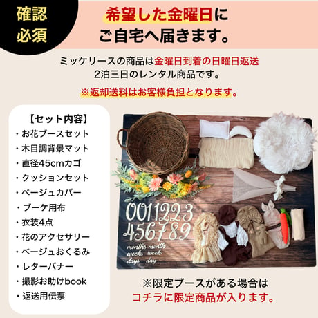 【4月2週目金曜】ガーデンハグ＋黒猫衣装付き