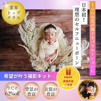 【3月3週目金曜】ヴィータフローラ＋黒猫衣装付き