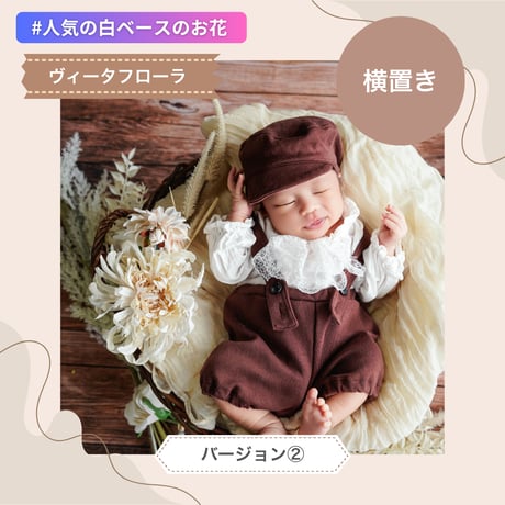 【4月3週目金曜】ヴィータフローラ＋黒猫衣装付き