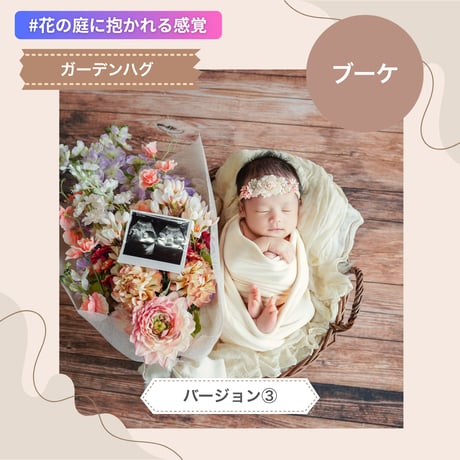 【4月2週目金曜】ガーデンハグ＋黒猫衣装付き