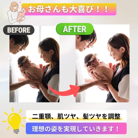 ビューティーレタッチ5枚