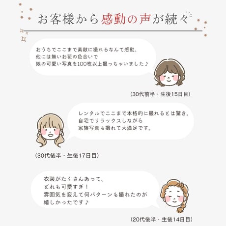 【4月1週目金曜】フローラルコクーン＋黒猫衣装付き