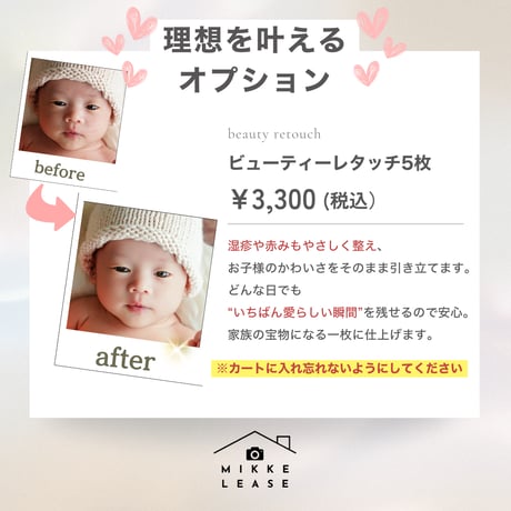 【4月3週目金曜】ヴィータフローラ＋黒猫衣装付き