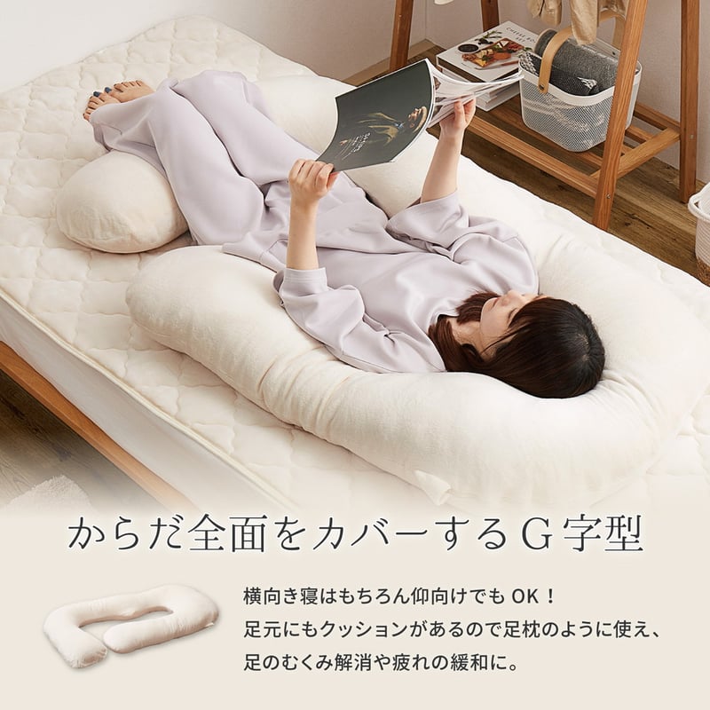 メレンゲタッチの抱き枕 | Mamagic STORE