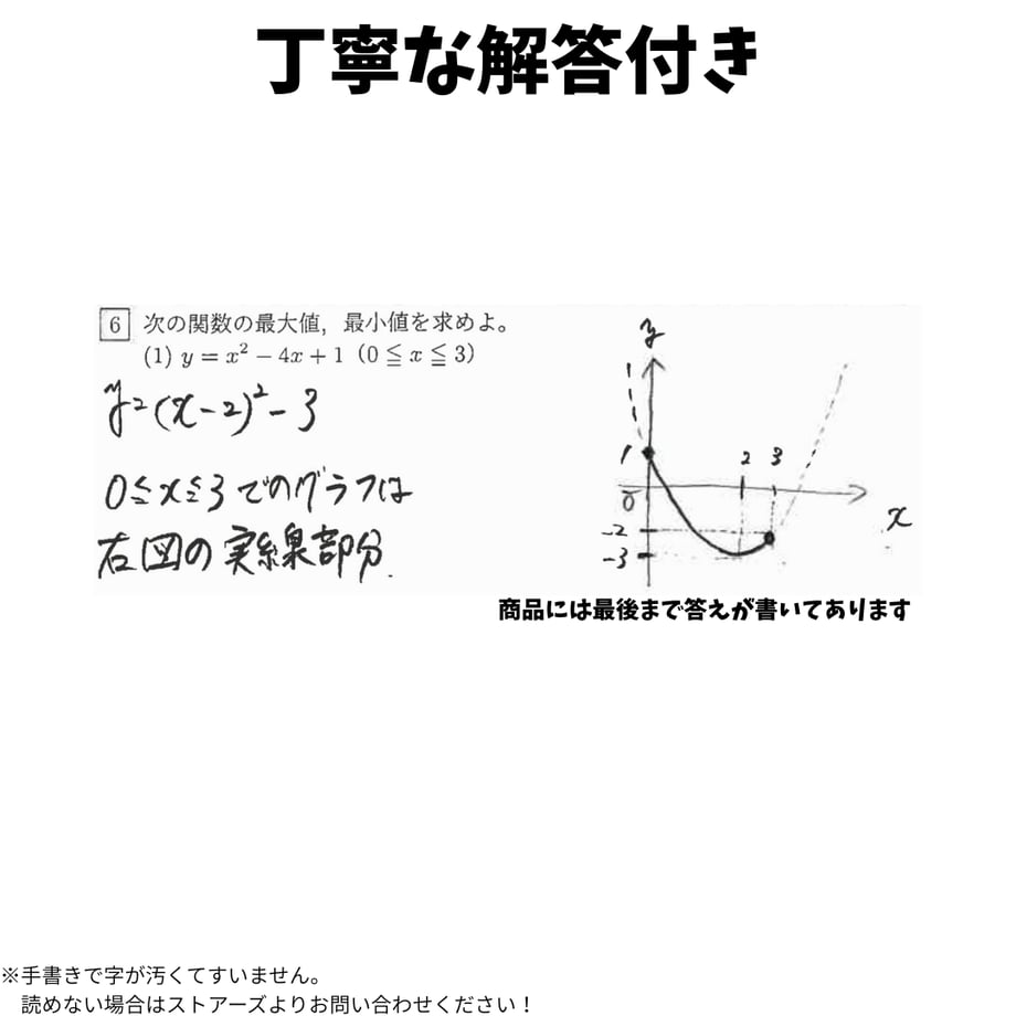 6982d54f0c846b6fd4c4c95c