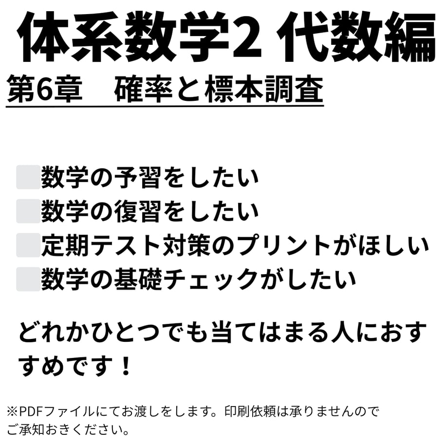 693da09e243a7505ff602aa6