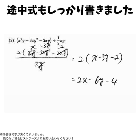 【体系数学2】 （代数編）】第1章　式の計算