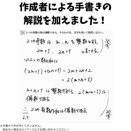 【体系数学1 （代数編）】第2章　式の計算