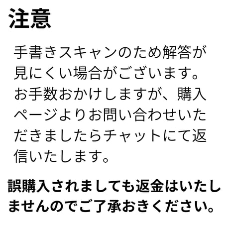 【体系数学1 （幾何編）】第4章　三角形と四角形
