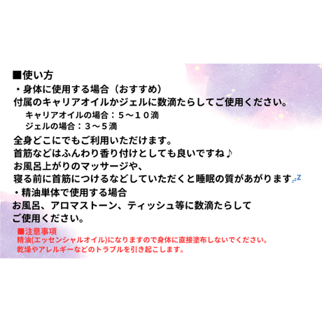 みずがめ座ブレンド