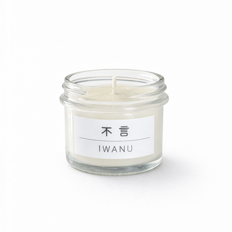 不言 IWANU - 第三チャクラ
