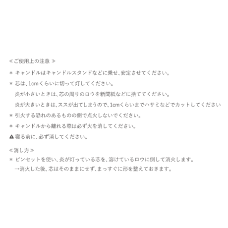 不言 IWANU - 第三チャクラ
