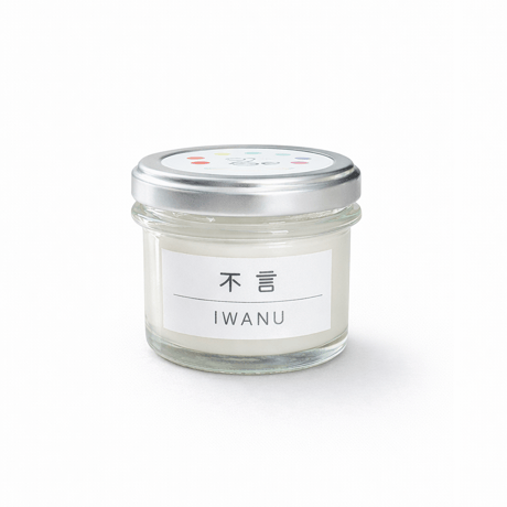 不言 IWANU - 第三チャクラ