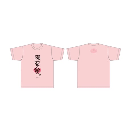 高尾奏音・櫻井陽菜 BD2025 SHOP