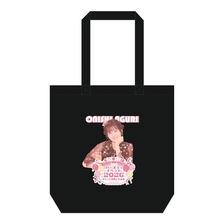 大西亜玖璃 3rd LIVE SHOP