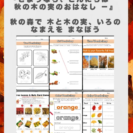 英語育児 | STORES