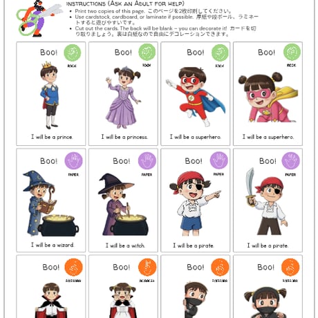 Free Halloween Costume Card Game + Storybook｜無料ハロウィン英語コスチュームカード＋絵本（PDF）