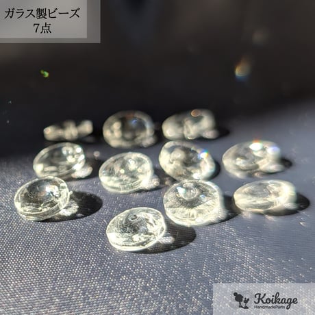 ¥99【7点】ガラス製サンキャッチャーパーツ│フラット ラウンド│8mm クリア
