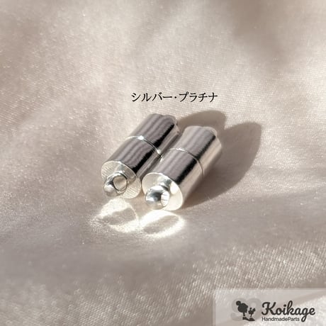 ¥99【選べる1点】真鍮製 マグネットクラスプ│選べるカラー ゴールド シルバー プラチナ
