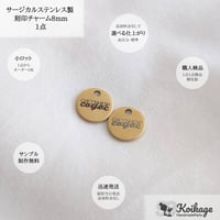 ¥99【名入れ無料】サージカルステンレス製 ブランドネームタグ │ゴールド ラウンド 丸型│選べるフォント オリジナルロゴ オーダー 刻印チャーム 片面 両面