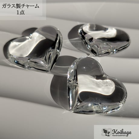 ¥199【1点】ガラス製 サンキャッチャーパーツ│ハートチャーム│特大42mm クリア